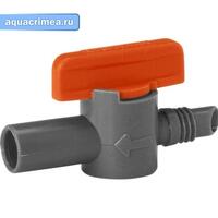 Комплект кранов запорных GARDENA